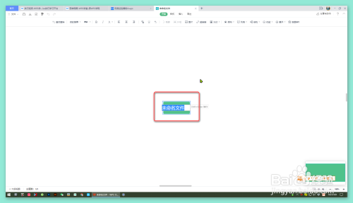 怎樣制作思維導(dǎo)圖？