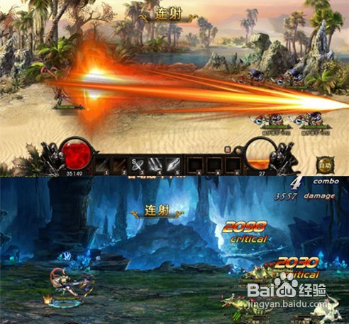 神曲射手技能合集介绍