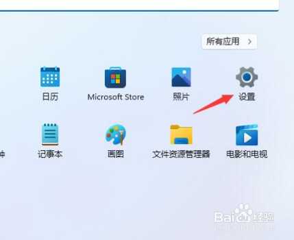 Windows11如何打开投屏功能