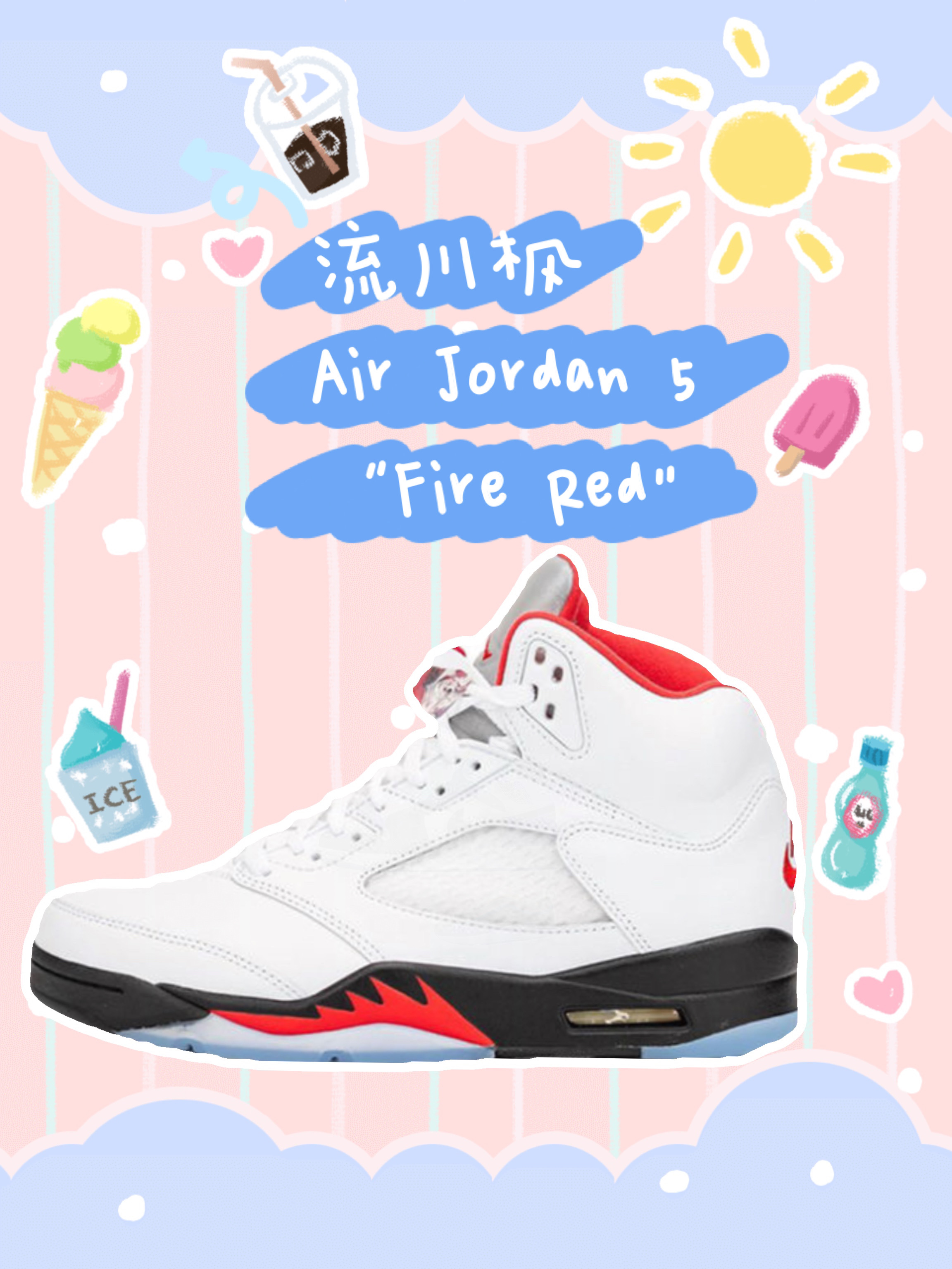 被流川枫上脚的运动鞋!这三款入手不亏