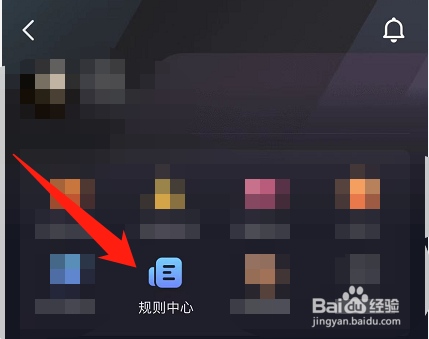 抖音怎么申请大众评审员