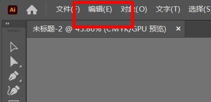illustrate怎么开启东亚文字选项属性#校园分享#