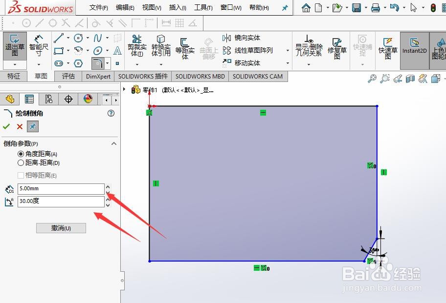 SW 2018如何用角度距离参数制作倒角特征