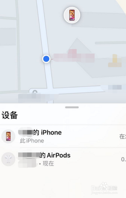 airpods一只耳机丢了如何定位