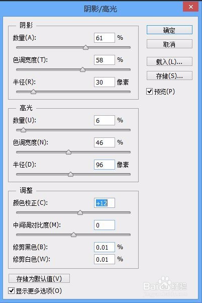 PS打造日系清雅写真效果