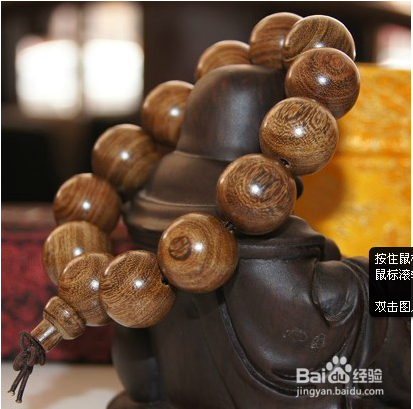 佛珠手链选购指南