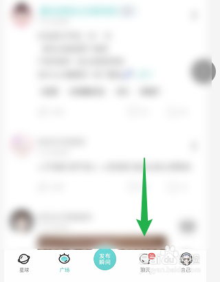SOUL如何去戳泡泡