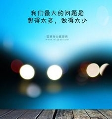 如何保持好心情,让自己高兴起来