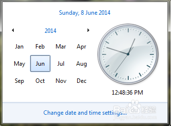 Win7时钟另类妙用
