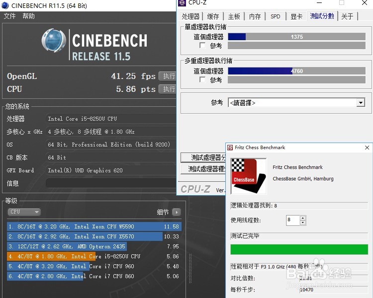 VAIO S11笔记本电脑详细测评