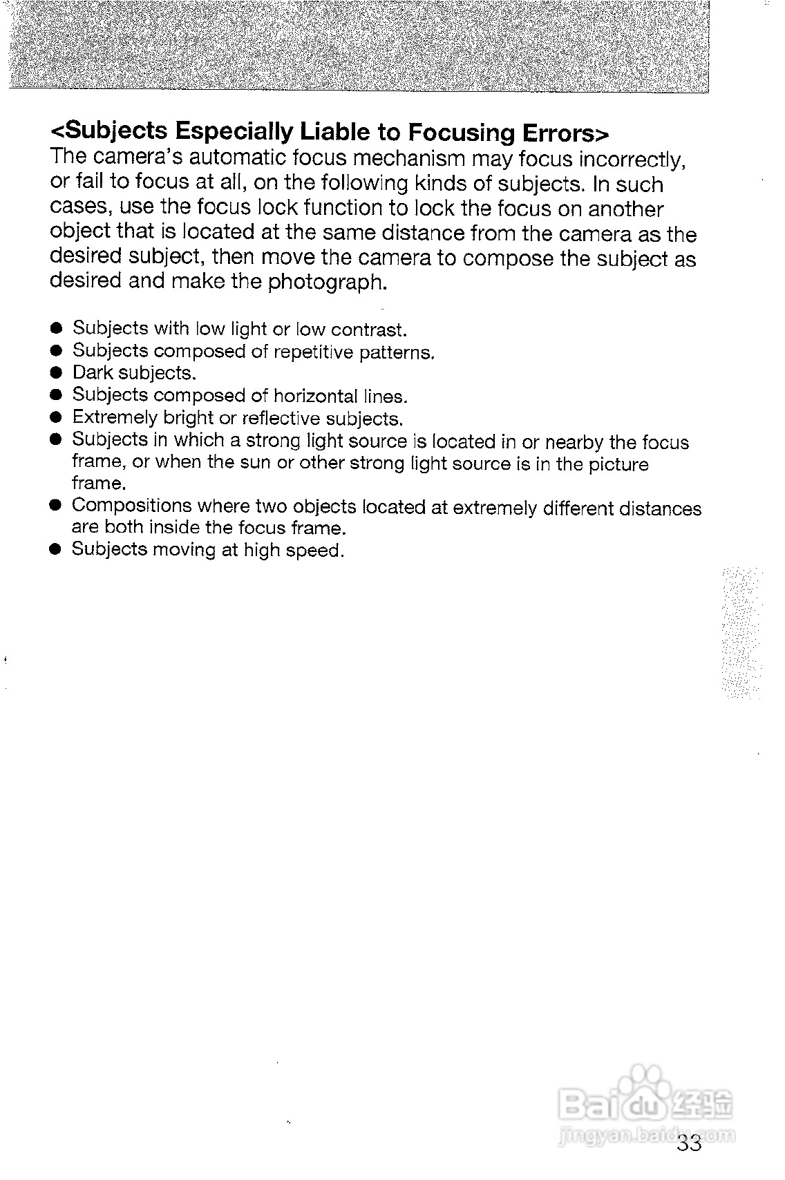 CONTAX T3数码相机说明书:[3]