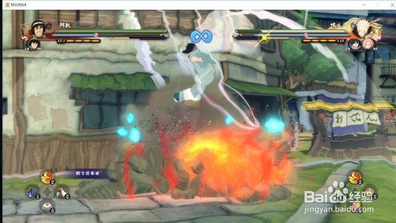 究极风暴4迈特凯怎么使用？