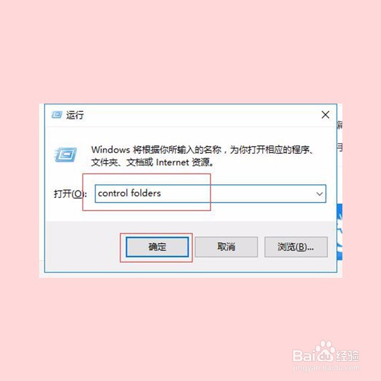 win10怎么把表格或者文件的扩展名显示出来