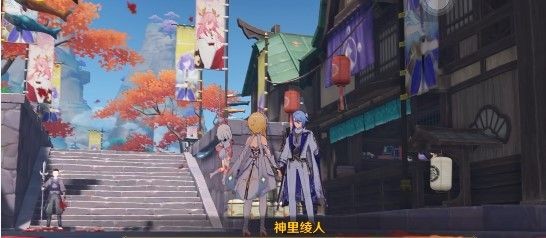 原神找到那个人任务怎么做？