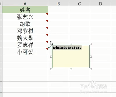 怎么给Excel添加照片提示