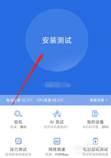 骁龙680处理器安兔兔跑分多少？