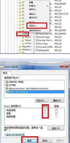如何解决Microsoft NET framework4.0安装失败