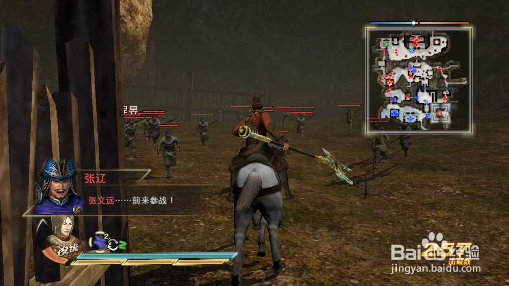 《真三国无双7猛将传》合肥之战战(吴国传)