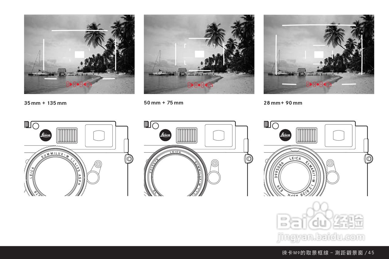 LEICA M9-P数码相机说明书:[5]