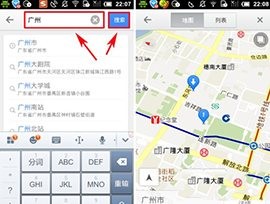 高德地图如何看离线地图