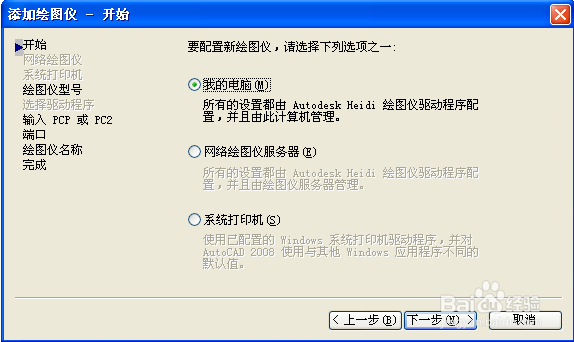 教你把CAD图转为JPG图片格式：[1]常规流程