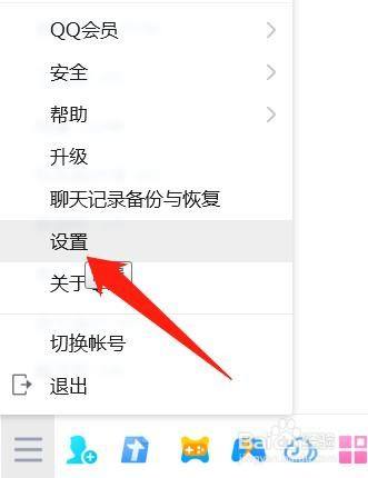 qq的自动回复内容怎么修改