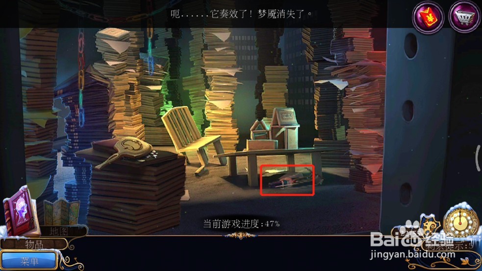 密室逃脱21遗落梦境(梦行者)攻略15彼得的梦魇