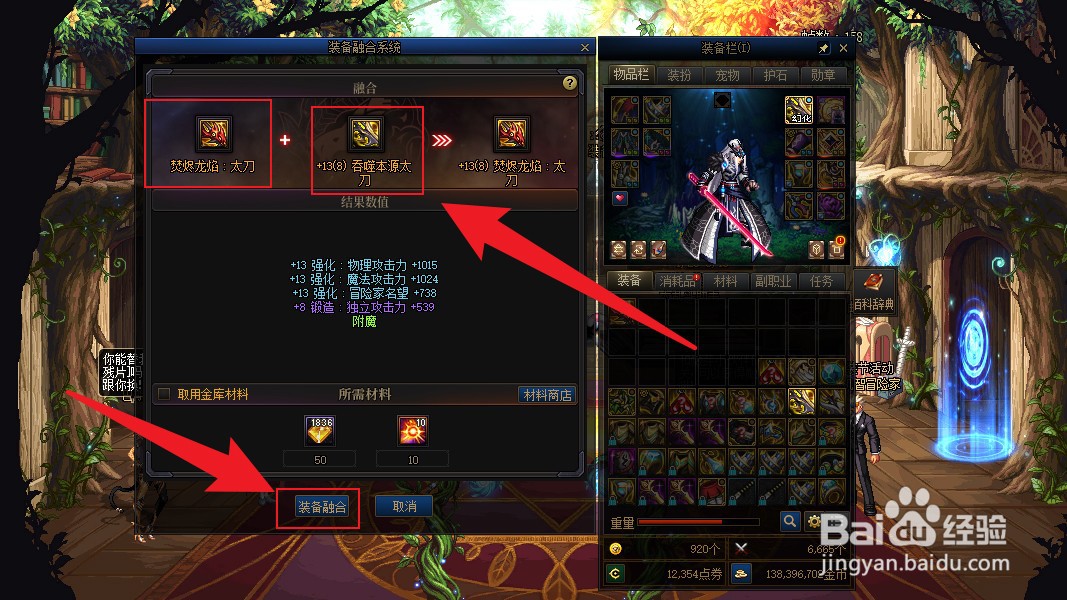 巴卡尔武器怎么贴膜