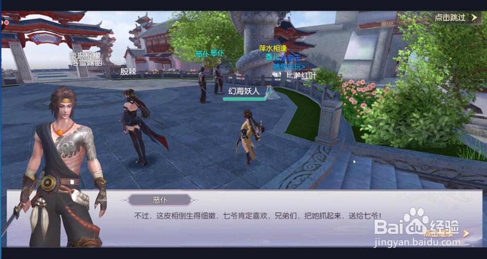 初临洛阳第一战做的是哪个任务？