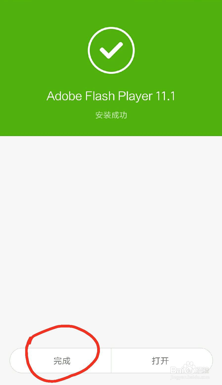 手机电脑版浏览器