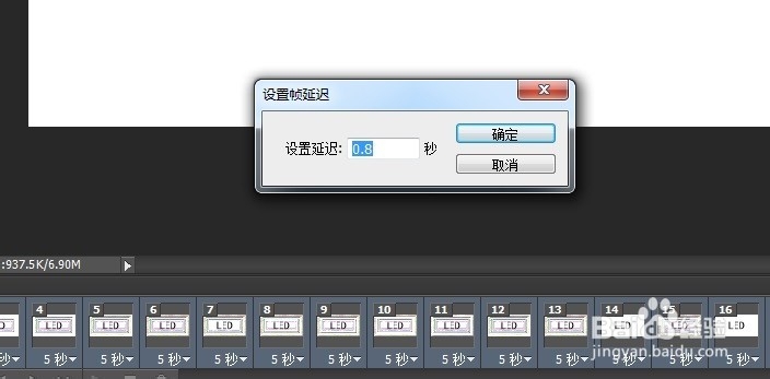 怎样用PS仿制LED广告招牌