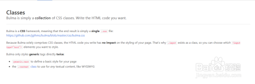 前端开发CSS框架Bulma的使用教程