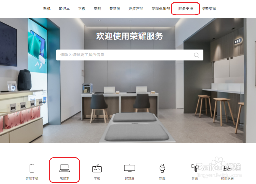 荣耀MagicBook笔记本休眠后无法唤醒怎么办？