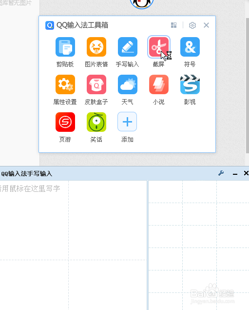 球的拼音声调怎么标