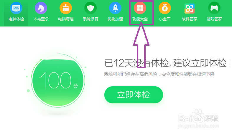u盘上的文件删掉了怎么恢复