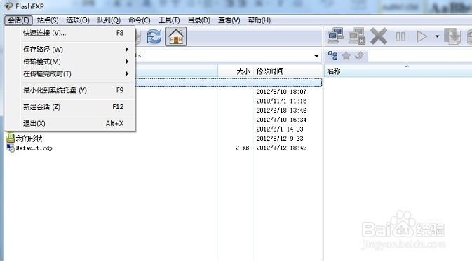 如何使用ftp工具将数据上传到景安云空间？