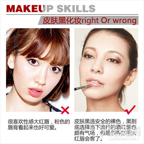 黑皮肤怎么化妆才美