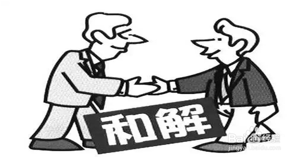 野狼disco涉及侵权,应付侵权案应该怎么办?