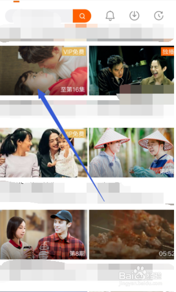 芒果tv怎么开弹幕