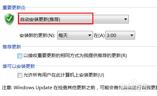 Win7怎样更新升级