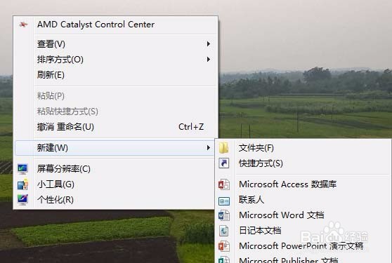PPT2013怎么创建演示文稿?