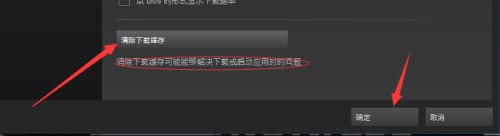 怎么提高steam磁盘使用量 百度经验