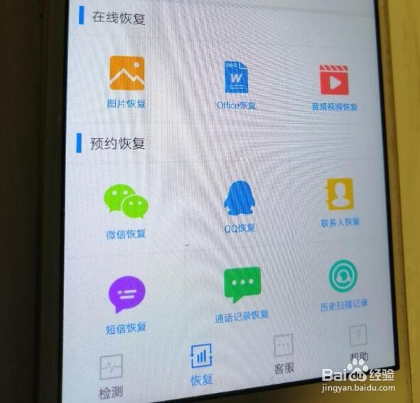 微信历史聊天记录该怎么进行查看呢