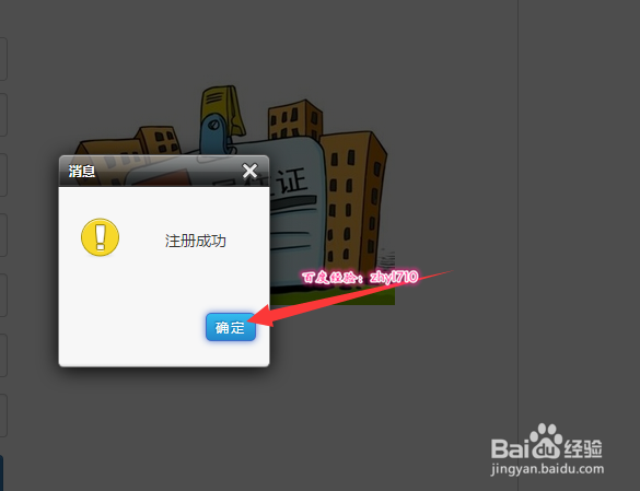 深圳居住证怎么在网上办理