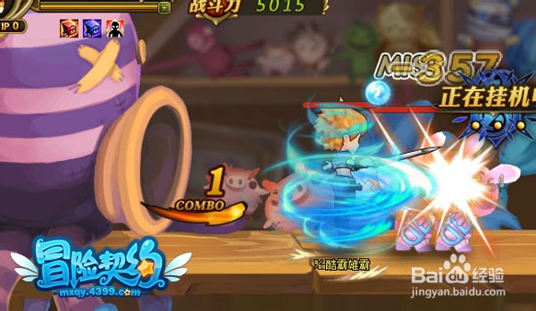 《冒险契约》“星灵魔导士”强势来袭