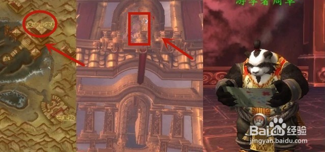 魔兽世界红色筋斗云飞碟如何快速获得？