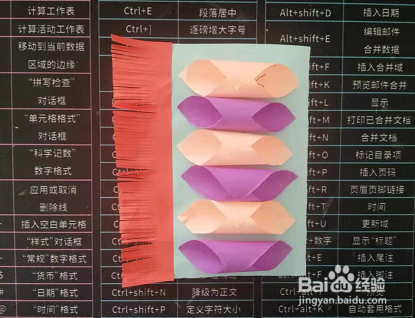 幼儿园手工灯笼制作