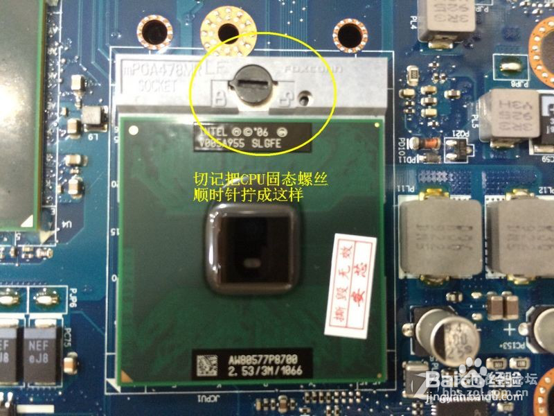 #戴尔学堂#戴尔灵越1320升级CPU固态硬盘升级