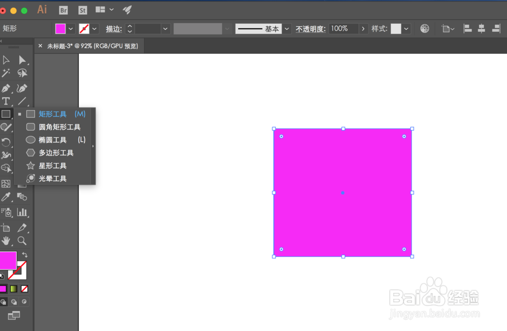 AI之渐变网格的应用：打造渐变效果