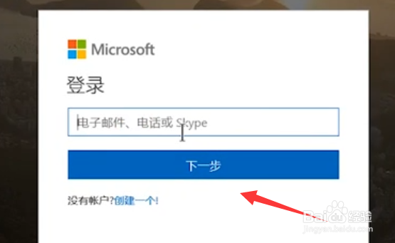 电脑密码忘记怎么办